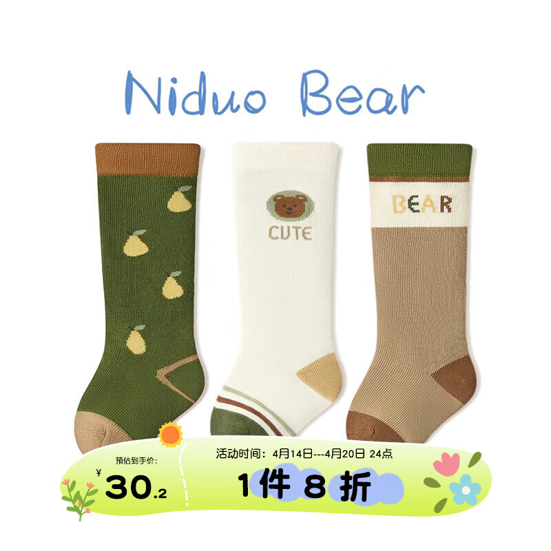 尼多熊婴儿袜子春秋棉袜可爱宝宝长筒袜子不勒春季男童长腿袜