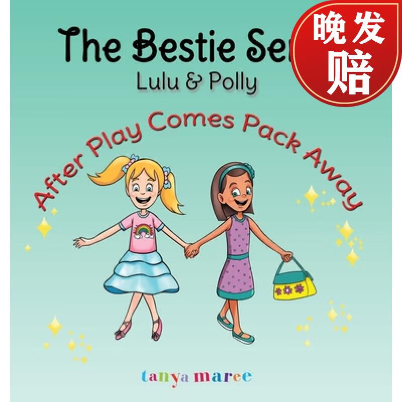【4周达】lulu & polly: after play comes pack away