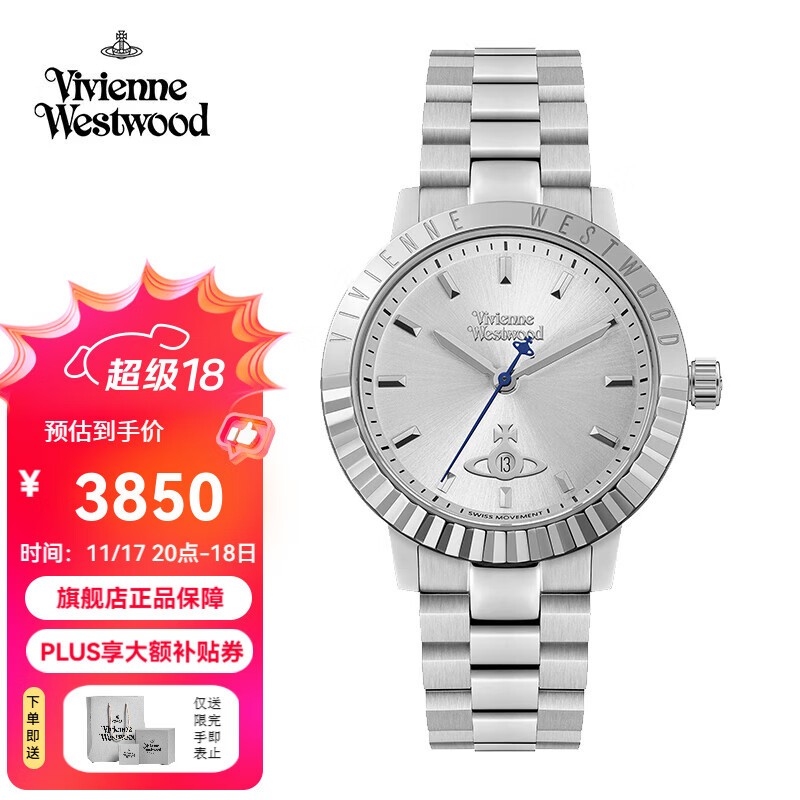 薇薇安·威斯特伍德西太后女表钢带欧美表石英表女士手表女生日送女友七夕情人节礼物 白银色 VV307SLSL