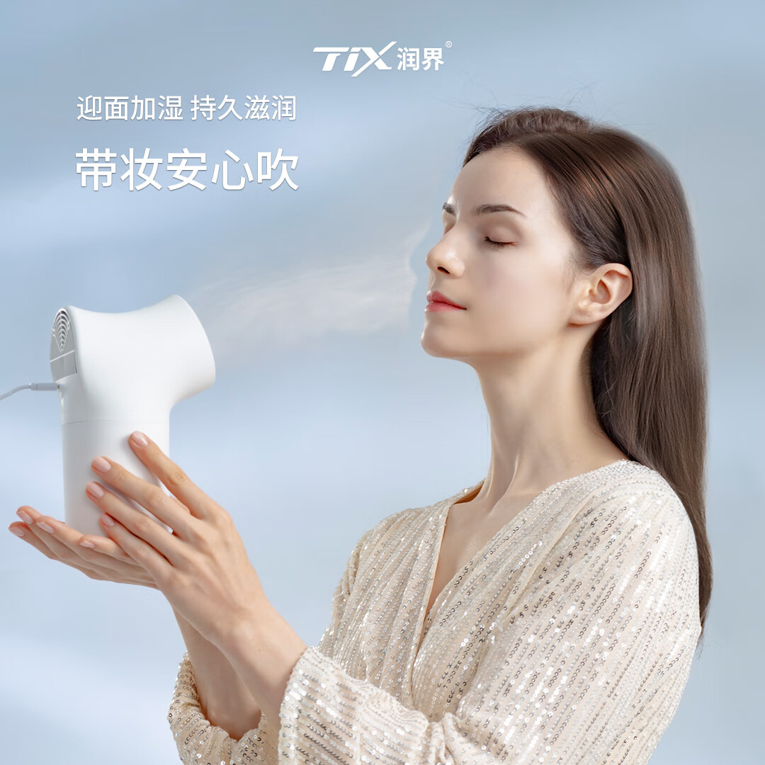 TIX润界 豌豆射手加湿器迷你办公桌桌面卧室宿舍小型空气净化加湿器便携床头车载生日礼物香薰机加湿 插电款豌豆射手【加湿 香薰 净化 风扇 四合一】 插电款【加湿+香薰+负氧离子】单品【赠蓝风铃香薰】