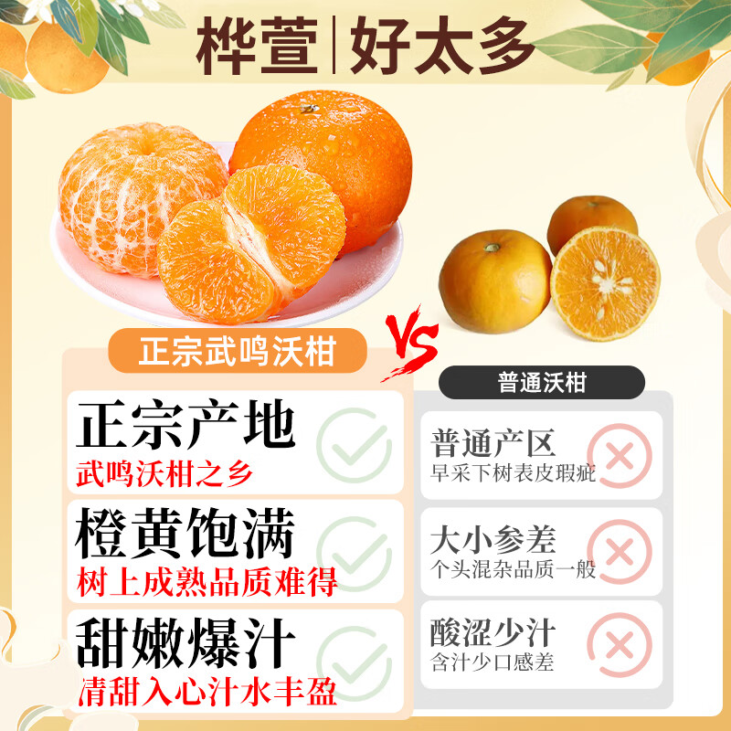 桦萱沃柑云南高山特产柑橘子砂糖整箱新鲜水果礼盒 净重8-9斤精选果(60-65mm) 沃柑