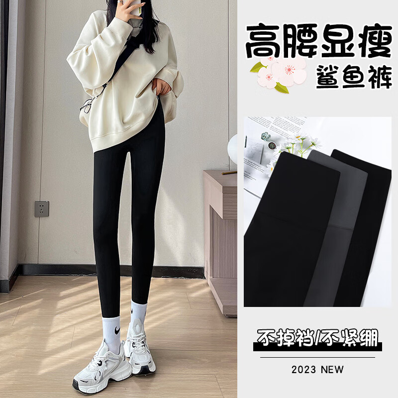 有只绵无痕鲨鱼裤女打底裤四季高腰可外穿高弹提臀骑行瑜伽芭比裤 黑色-四季款 1条 L (适合105-130斤)