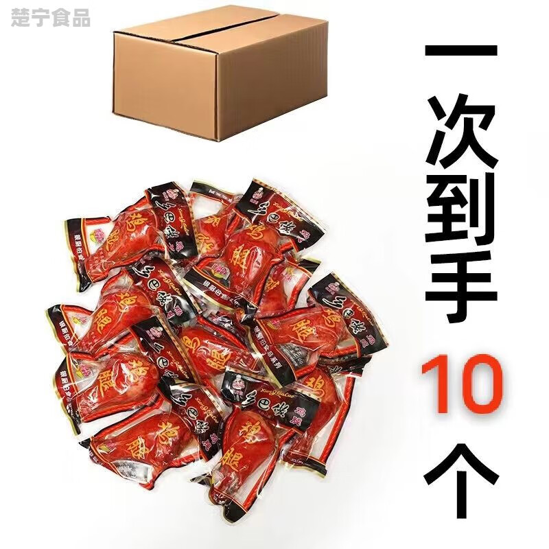食怀乡巴佬鸡腿卤味五香腿微辣盐焗鸡腿清真熟食真空包装零食整箱 酱卤五香【升级105g*10只】鸡腿