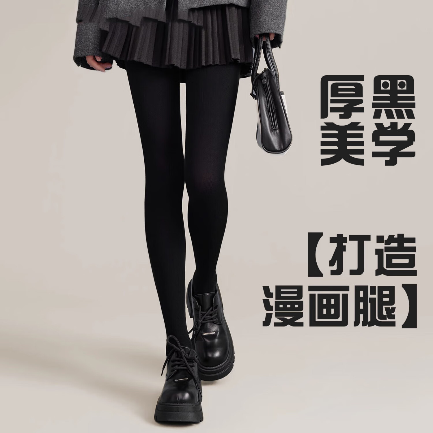 ����Ե�����ѧ��ɫ��׿�Ů������޼Ӻ��˿��������ѹ�������������� ��ɫ���š��Ը����ݡ� 1�� ���� �ﶬ���޿10~15��C����