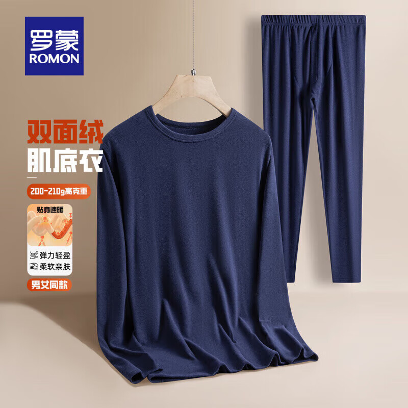 罗蒙双面绒情侣款保暖套装2025秋冬新款休闲百搭舒适加绒圆领内衣男 5N280211A藏青色【男款】 2XL （建议男135-155斤/女120-140斤）