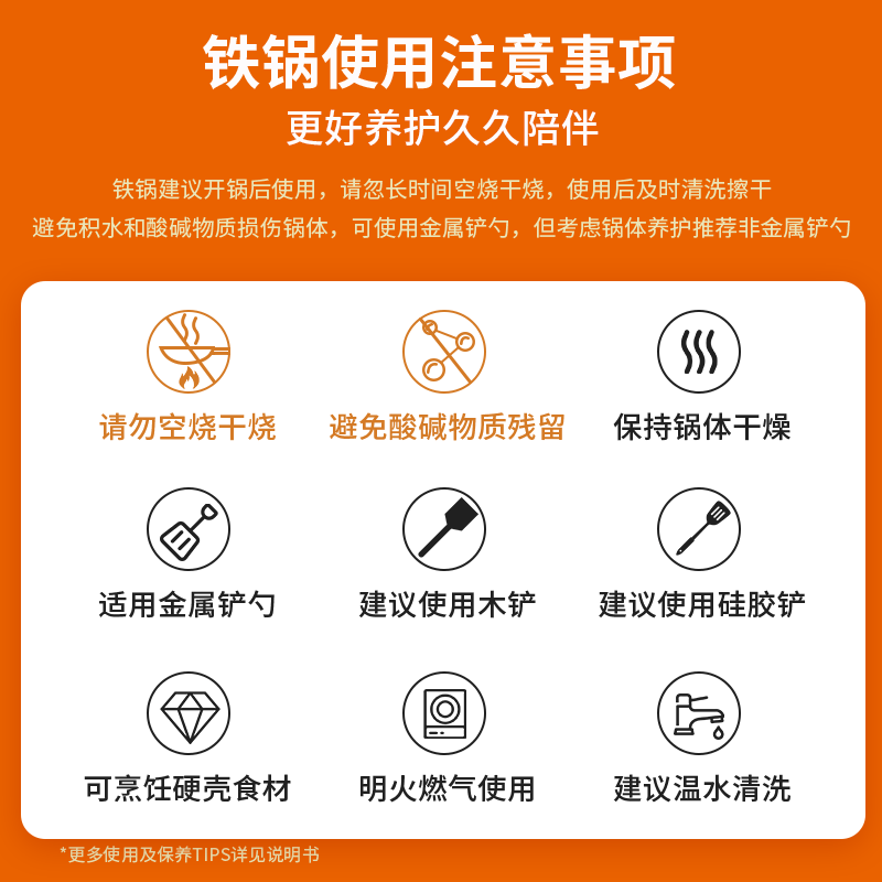 八桂铁匠铁锅陆川铸铁炒锅家用厨房好物手工无涂层圆底不粘炒菜锅燃气适用 【已开锅】圆底+盖铲 适用4-6人 36cm 无涂层手工浇铸丨氮化防锈丨不易粘