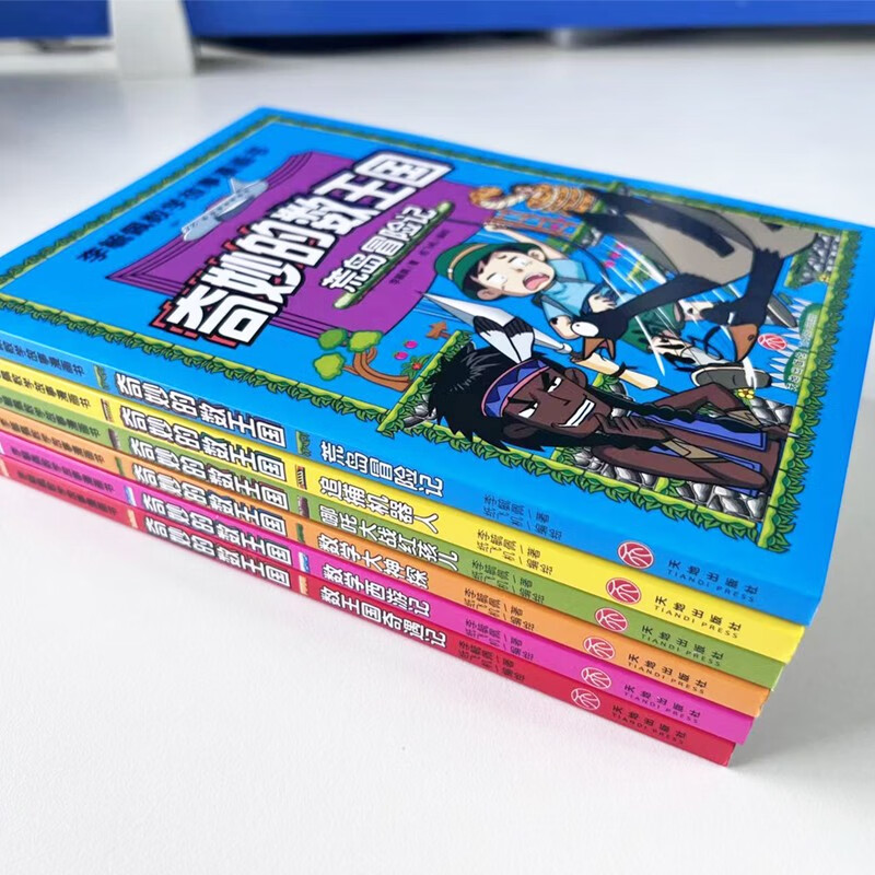 李毓佩数学故事系列漫画书（6册）奇妙的数王国 趣味数学西游记王国奇遇记历险故事集童话集详情图