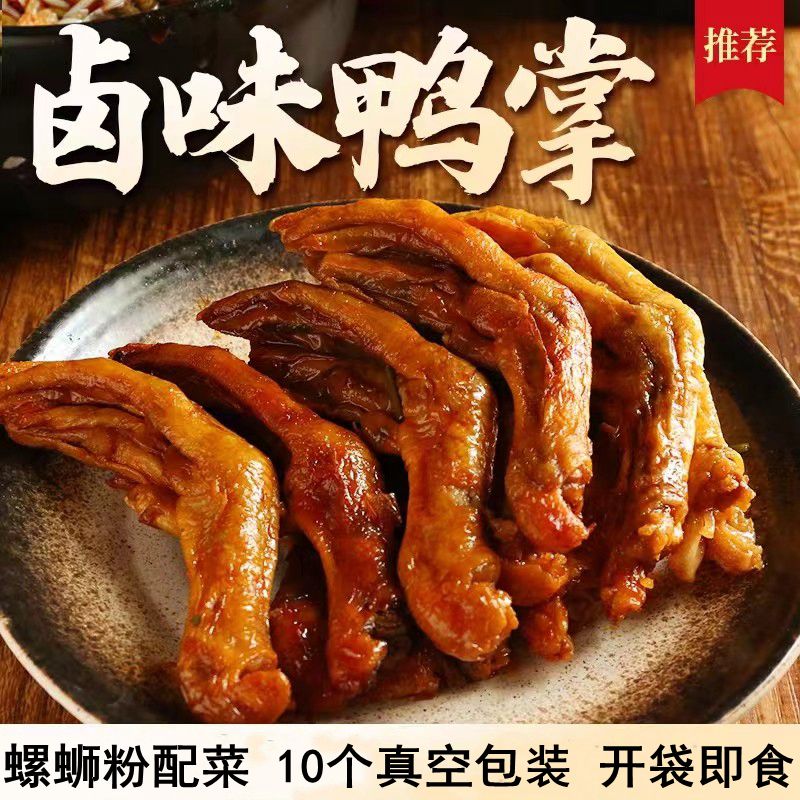 臭宝螺蛳粉 大片腐竹 柳州螺狮粉爆爆浓汤螺丝粉速食夜宵3袋装 螺蛳粉