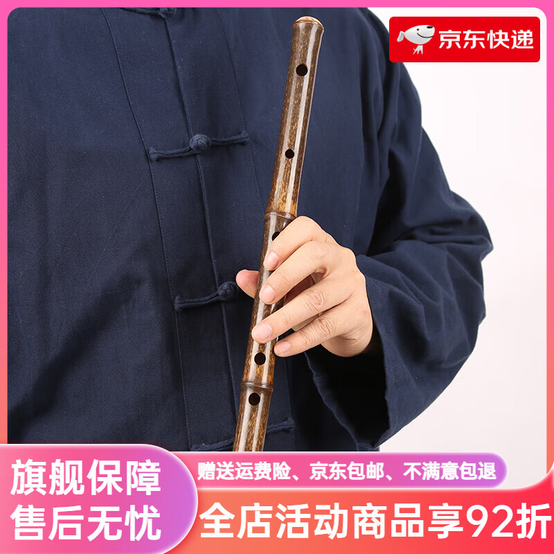 舒懷 樂器（shuhuai）竹笛g調(diào)迷你紫竹短笛素色便攜古風竹笛子初學零基礎(chǔ)演奏橫笛學生F 降E調(diào)紫竹短笛+配件+教程
