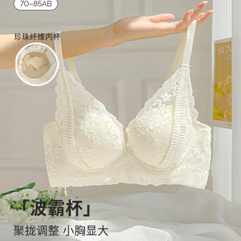 浪漫春天(liangmanchuntian)内衣女大胸上托显大软钢圈收副乳防下垂上
