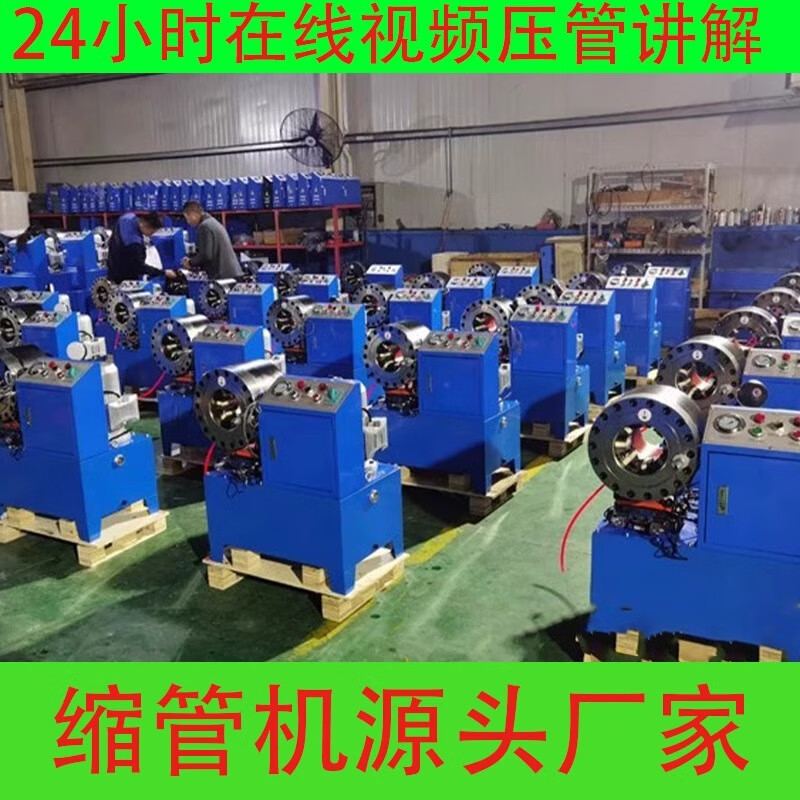 全自动钢管缩管机液压架子管压管机不锈钢大棚镀锌扣压啤管油管机 钢管缩管机 标准
