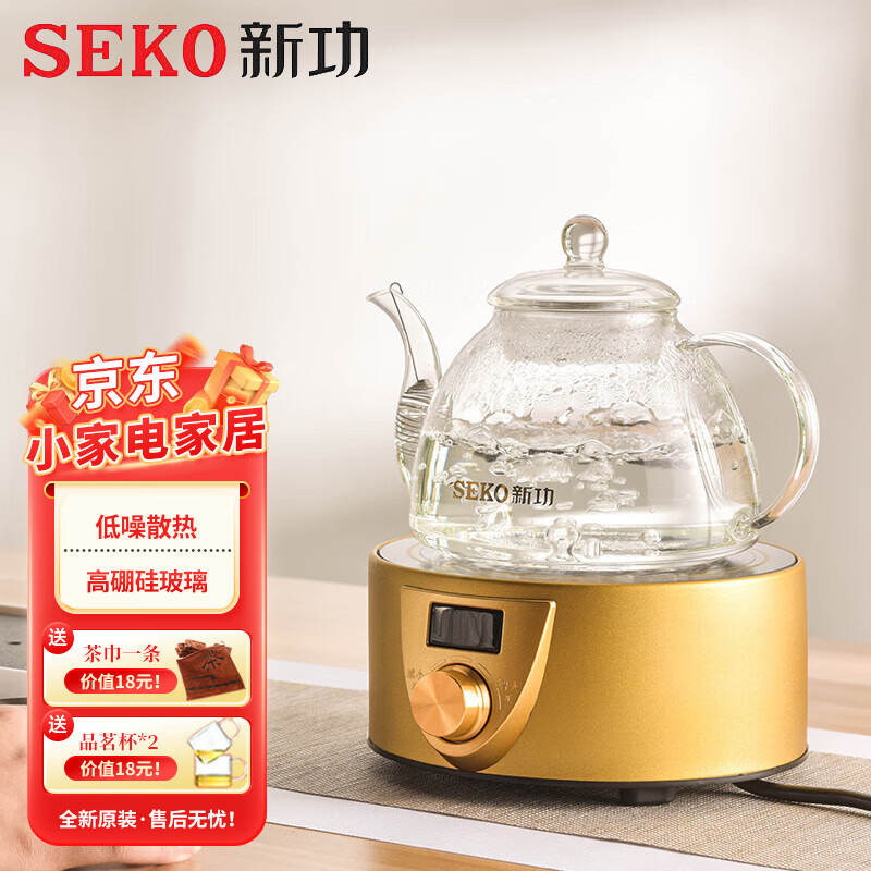 新功（SEKO） 电陶炉茶炉家用煮茶炉烧水壶不挑锅玻璃煮茶器功夫茶具整套 Q6A