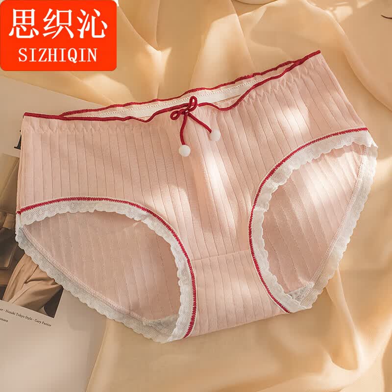 思织沁2024新款棉质女士内裤中腰毛球蝴蝶结性感蕾丝花边可爱少女三角裤 肤色+白色+粉色 M(80-100斤)