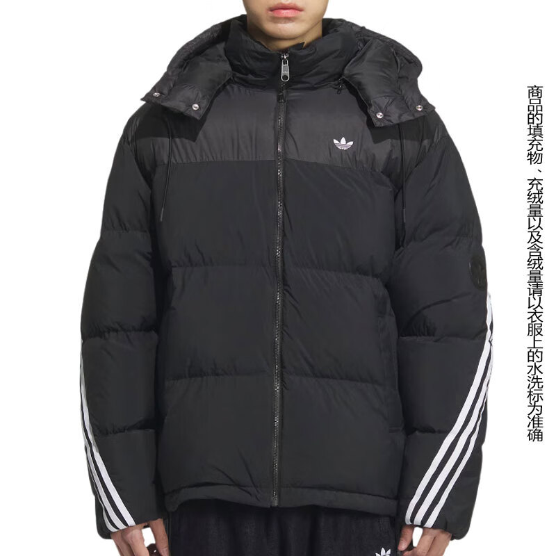 阿迪达斯（adidas）三叶草男子冬季运动休闲连帽羽绒服外套KC0173 KC0173 M