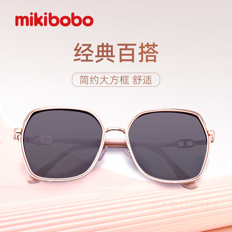mikibobo太阳镜8853款9 潮流 出行防UV 多边修