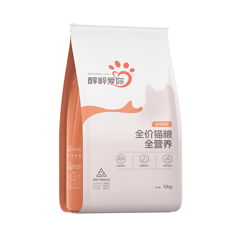 ����ȫӪ��è����è������è���ߺ�����Ӣ�������۶� ��è��ͨ�� 10kg