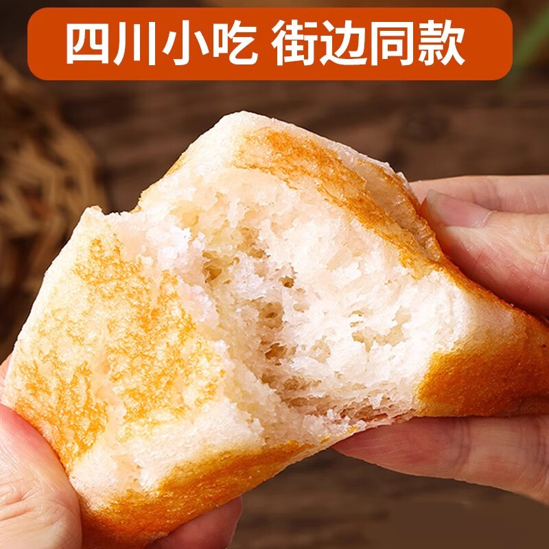 三角粑四川重庆三角粑粑半成品发糕糯米糕老式适合早上吃的早餐 小三角粑 240g(6个)*5袋