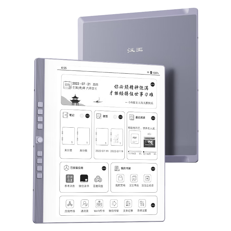  N10 Proдֽ N10Plus 10.3Ӣīˮ,2G+32G1274.15Ԫ