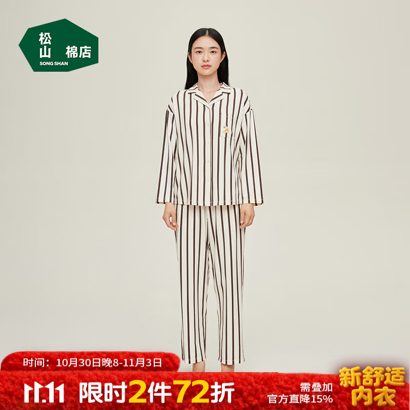 松山棉店【商场同款】【棉莫萌宠家居服】长袖套装抗静电男女棉莫萌宠睡衣 女士-米色 L （女士165，男士175）