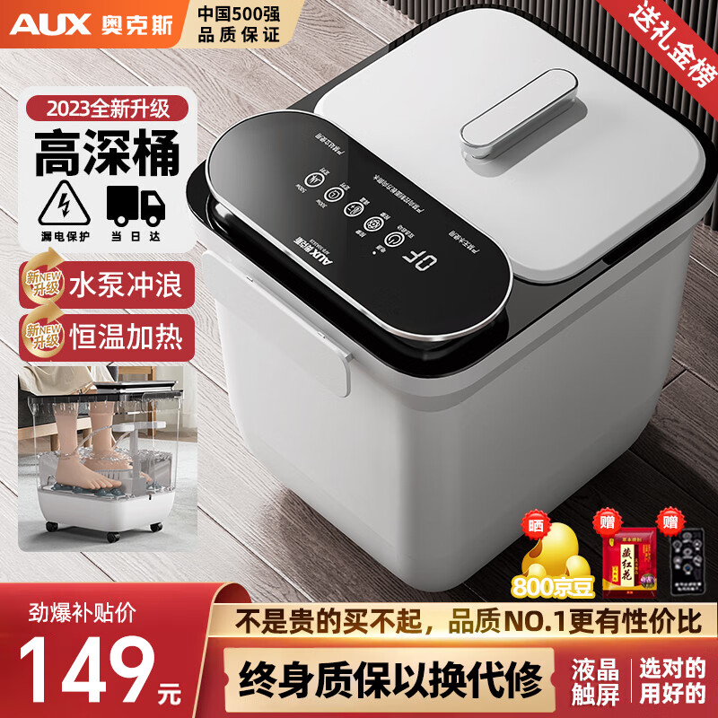 京东新品首发 2024-01-01 - 第18张  | 最新购物优惠券