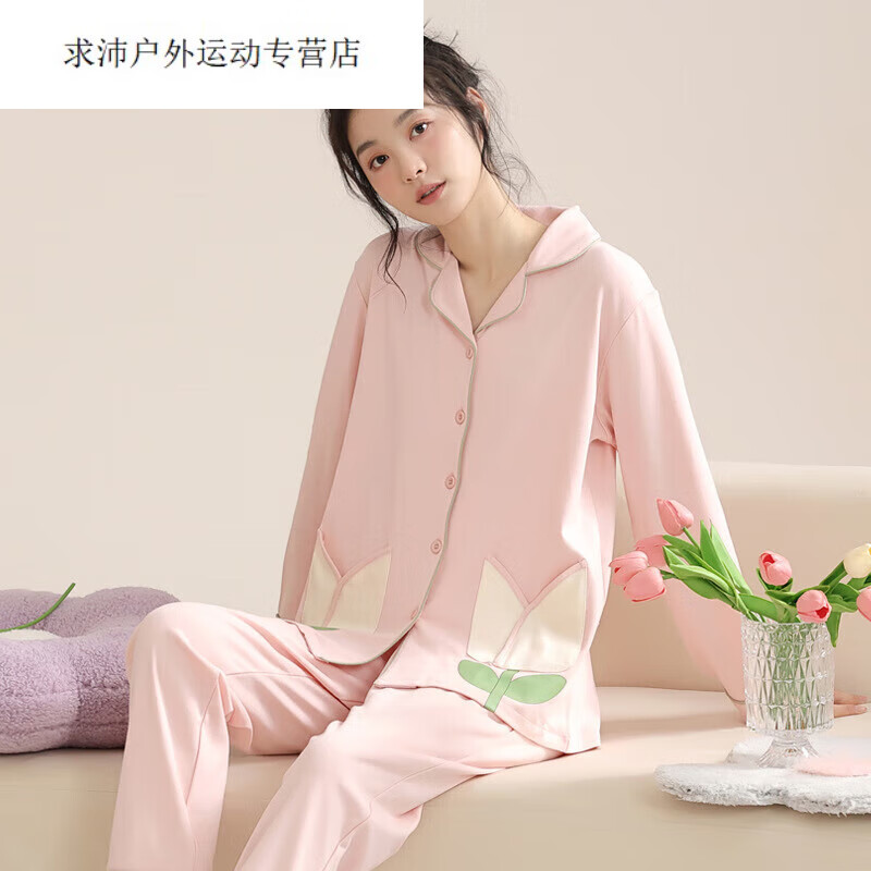 糜岚(mielanat)罗丽丝睡衣女莱卡棉舒适秋冬季长袖休闲士家居服开衫