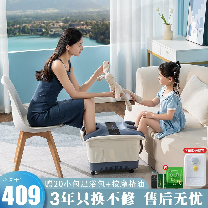 佰仕傲（BAYSHARALL）德国双人足浴盆全自动足疗按摩足浴桶加热深桶紫外杀菌洗脚桶泡脚盆亲子互动妈妈礼物送父母亲节 【双人尊享款】+紫外杀菌+龙爪按摩+水电分离技术