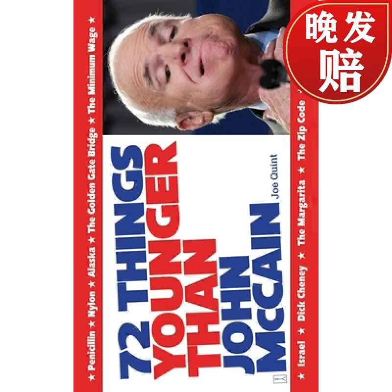 【4周达】72 things younger than john mccain
