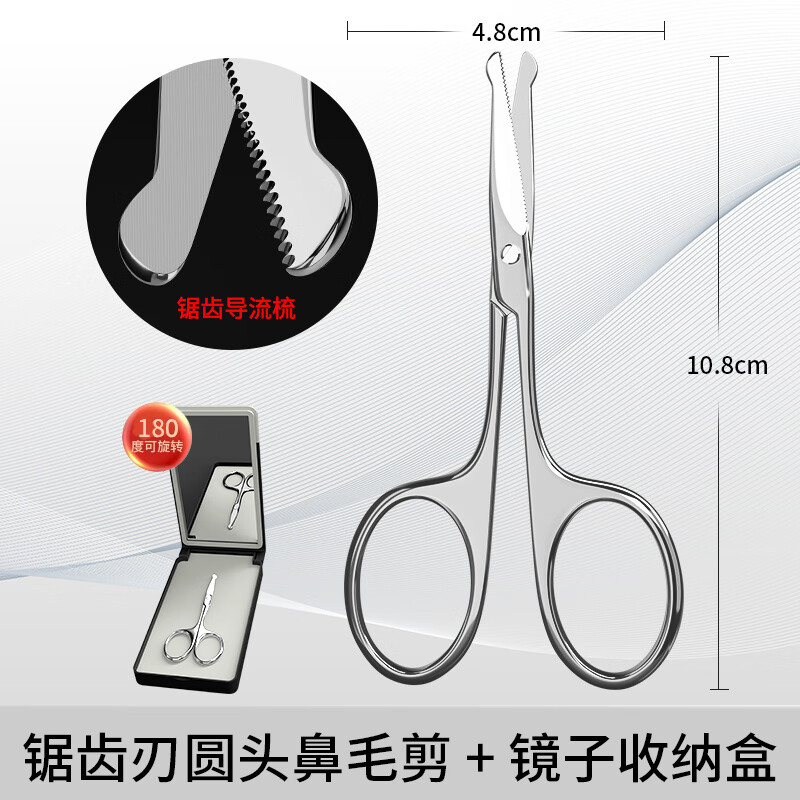 AILUKI日本鼻毛修剪器男士鼻毛剪刀圆头手动鼻孔安全剃刮去神器女用 银-圆头鼻毛剪+带镜收纳盒