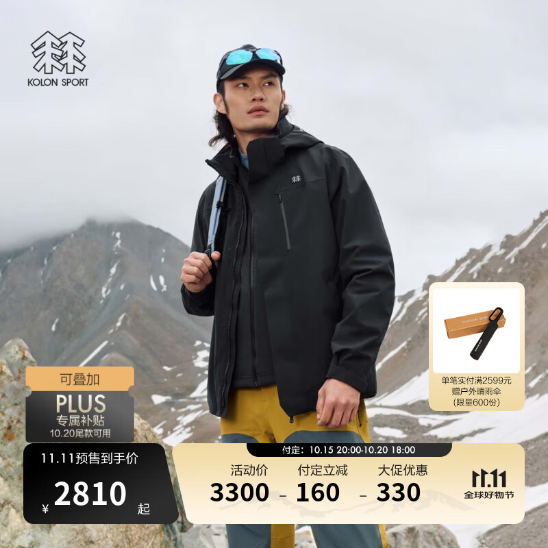 KOLON SPORT【预售】/可隆软壳三合一夹克 男子防泼水防风户外冲锋衣2级 LHJK5WNT17-BK 黑色 【软壳内胆】 L 175/96A