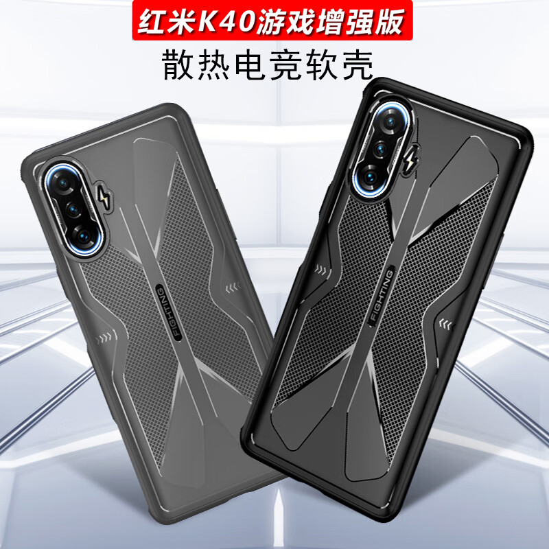 包边保护套米redmik男加强版gaming防摔r 红米k40游戏增强版专属定制