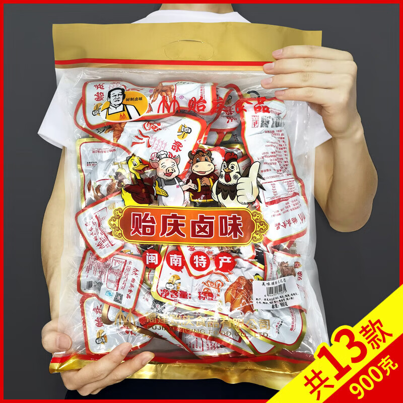 貽慶雞爪福建特產(chǎn)真空鹵味香辣鴨爪鴨翅鴨胗好吃的零食[13款混合裝] 9