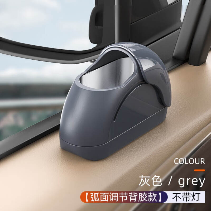 smvp车载烟灰缸创意多功能带盖车门烟缸车内感防飞灰车用神器 无灯