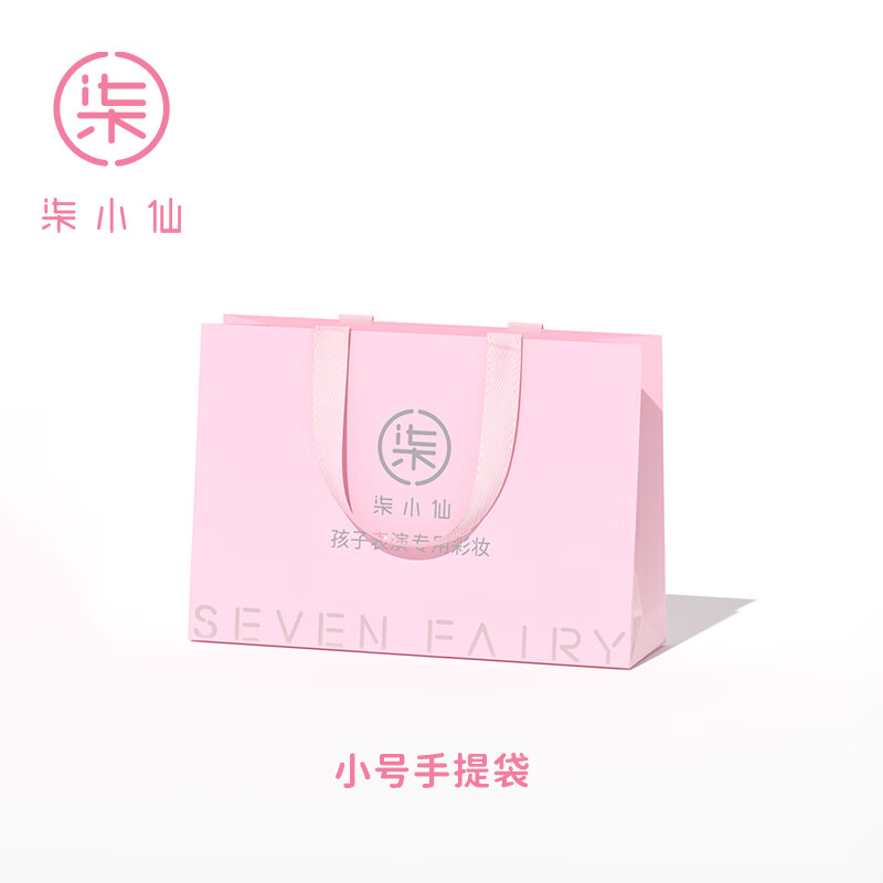 柒小仙柒小仙 兒童指甲油 女孩青少年學生6色無害可剝撕拉免烤快 小手提袋(和任意正裝下單0元,分開發(fā))