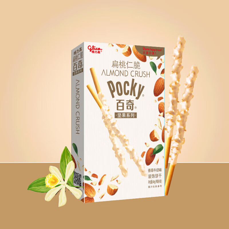 格力高百奇坚果系列涂层饼干棒小吃百奇扁桃仁脆香草牛奶味 香草牛奶