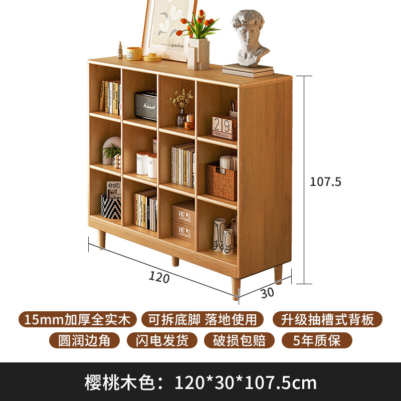 ʵľһ忿ǽӹɴ ӣľɫ120x30x107.5cm12 943Ԫ