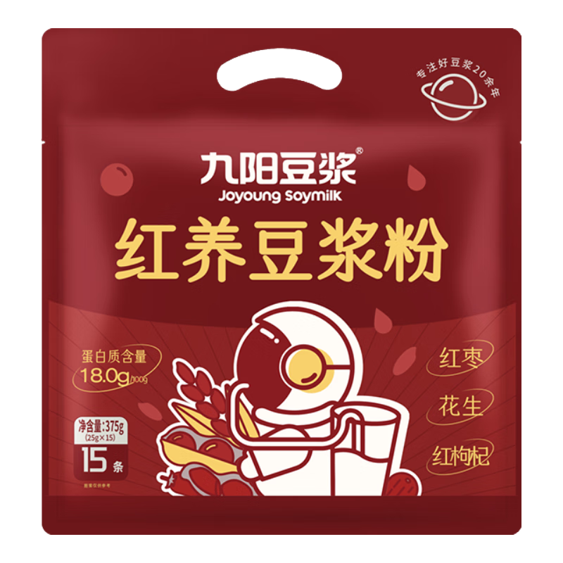 九陽豆?jié){紅養(yǎng)豆?jié){粉15條*25g五紅豆?jié){粉紅豆紅棗豆?jié){低甜豆?jié){早餐豆?jié){