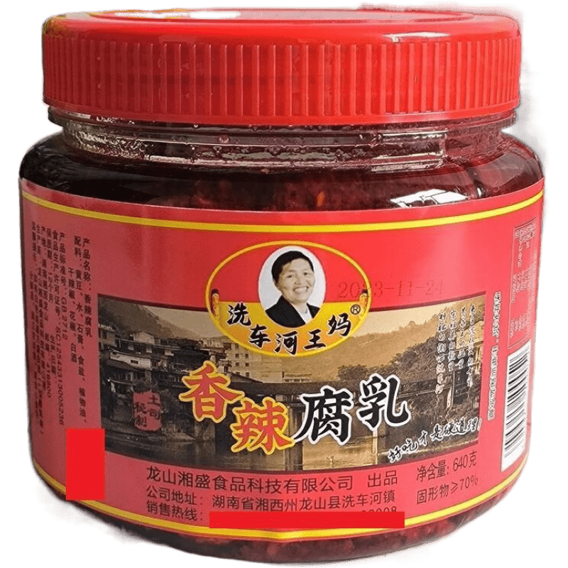 食芳溢湖南湘西龙山洗车河特产乡下人农家制王妈香辣味油霉豆腐640g瓶 王妈香辣腐乳640g*1瓶