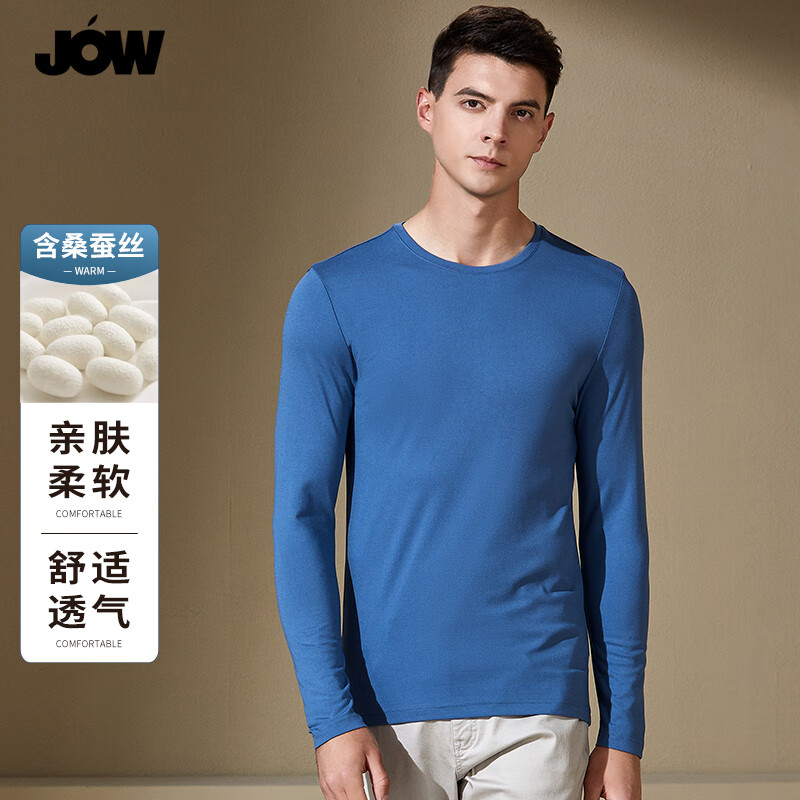 乔沃【桑蚕丝莫代尔】jow圆领长袖t恤打底舒适百搭款 艳蓝 165/84a