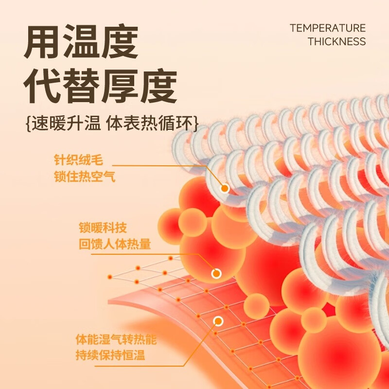 JEEP SPIRIT吉普2025新款秋冬高领毛衣男卫衣保暖打底衫弹力半修身长袖卫衣 杏色 XL