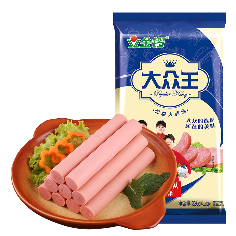 金锣金锣大众王优级火腿肠香肠32g*10支袋装方便食品开袋即食