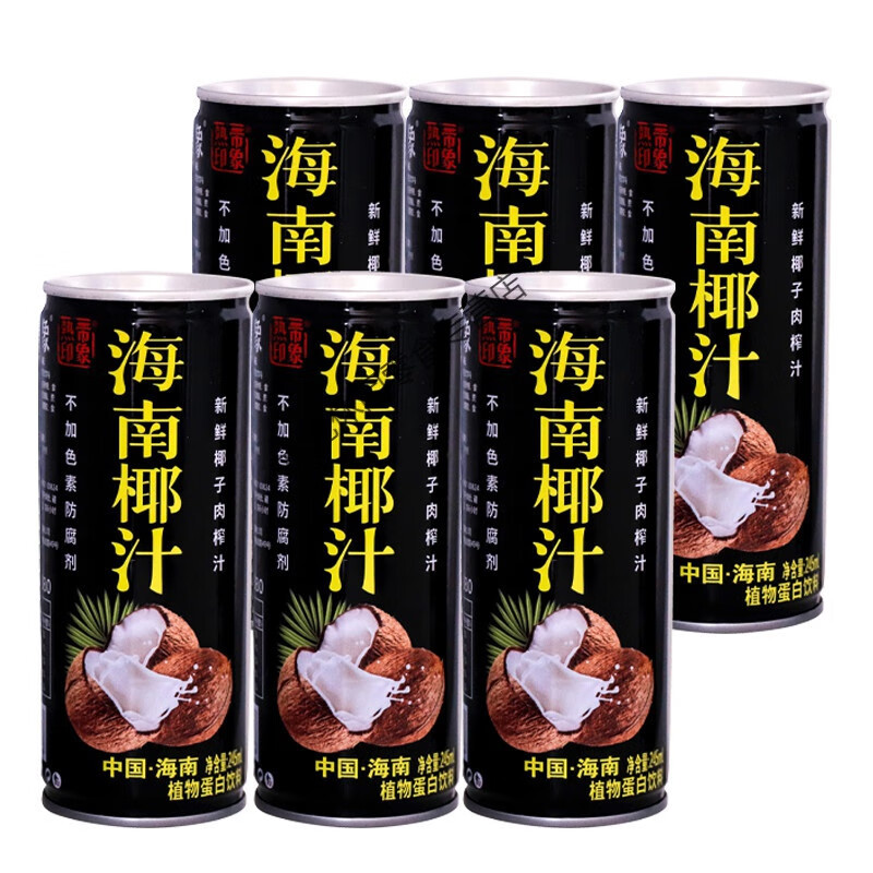 热带印象海南椰汁245ml椰奶椰子水果网红颜值饮料一整箱批发 245g*6罐