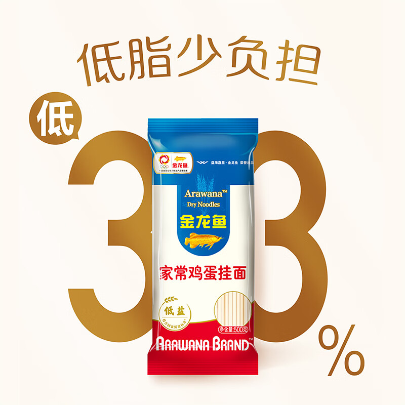 金龙鱼 面条挂面 鸡蛋面 家常鸡蛋挂面 500g*20 整箱装