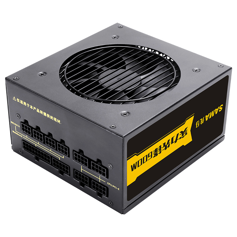 先马（SAMA）实力先锋600M 全模组台式机电脑电源600W 主动式PFC/12cm风扇/强劲+12V/长线材背线/三年换新