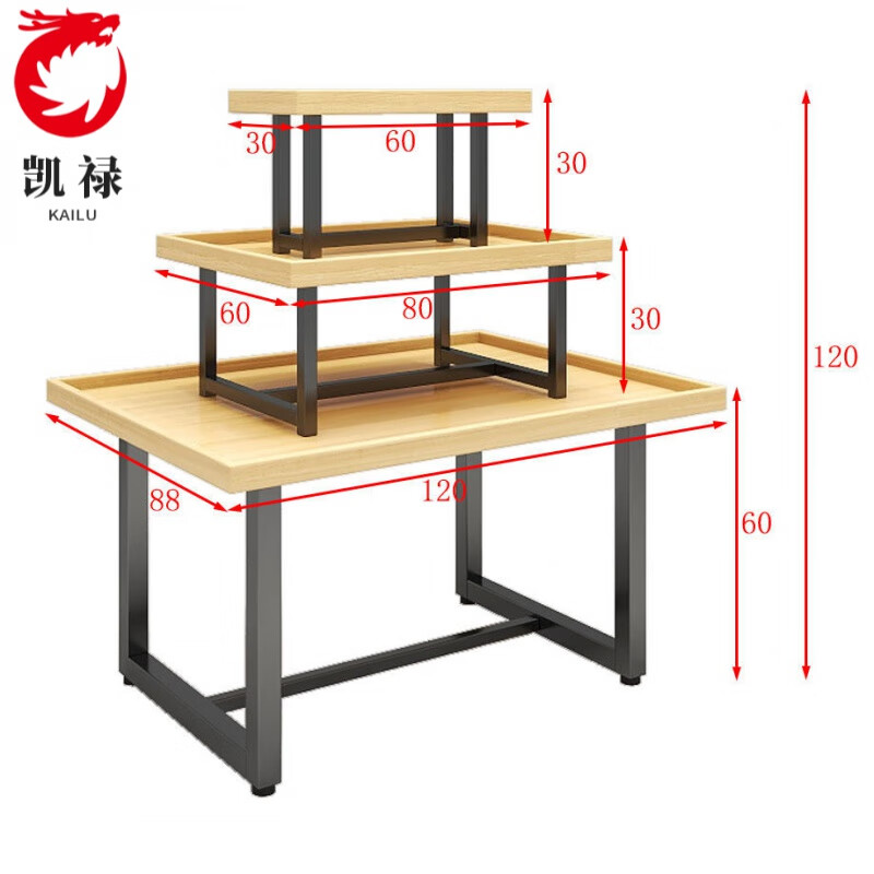 凱祿流水臺(tái)展示臺(tái)化妝品中島柜母嬰組合三層超市鞋貨架中島架展示架 黑架 原木 三層小號(hào)120*88*120