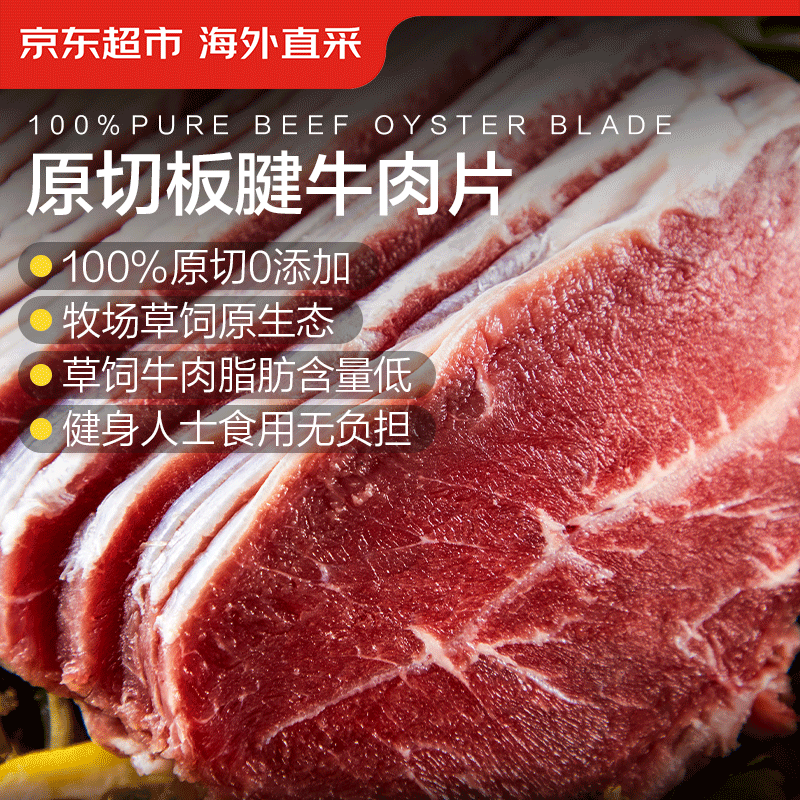 �������к���ֱ�� ����ԭ��ţ����Ƭ����2�� (250g*4������ˮ������Ƭ