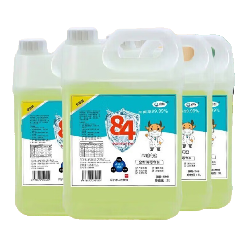 滴暢 84消毒液5L*4桶大桶裝家用商用消毒水衣物漂白潔廁含氯抑菌環(huán)境