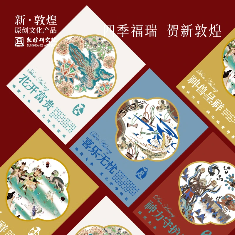 敦煌研究院 2025年敦煌周历 博物馆文创礼品纪念品创意新年礼物家居高档摆件