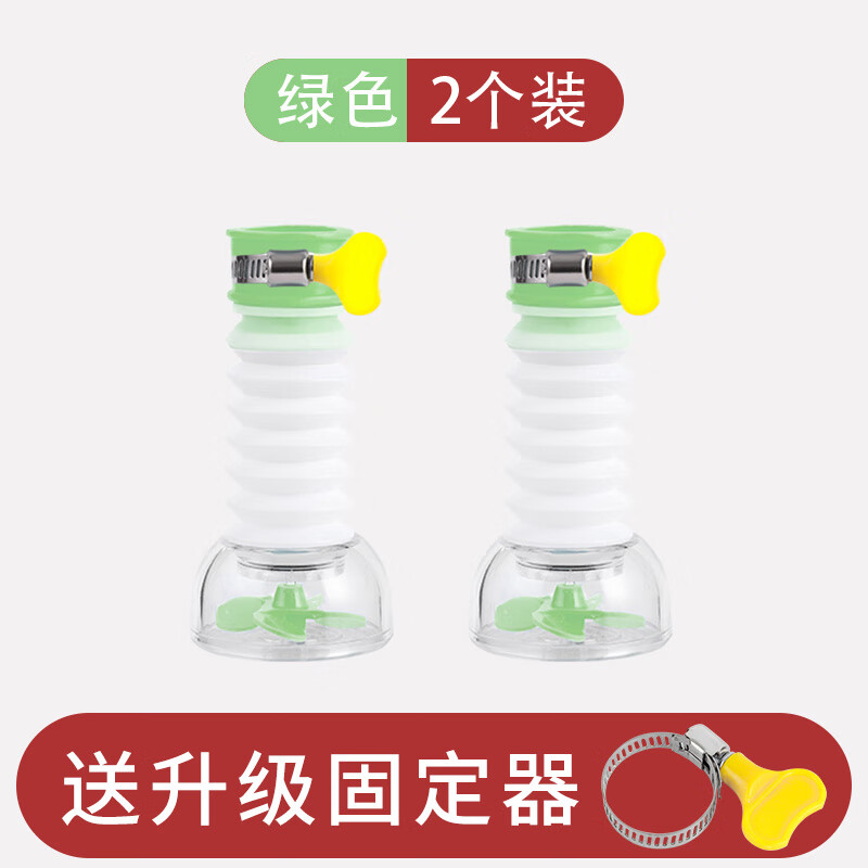 水龙头防溅头嘴加长延伸净水厨房自来水家用过滤器花洒节通用 普通款【无过滤】绿色（2个装）