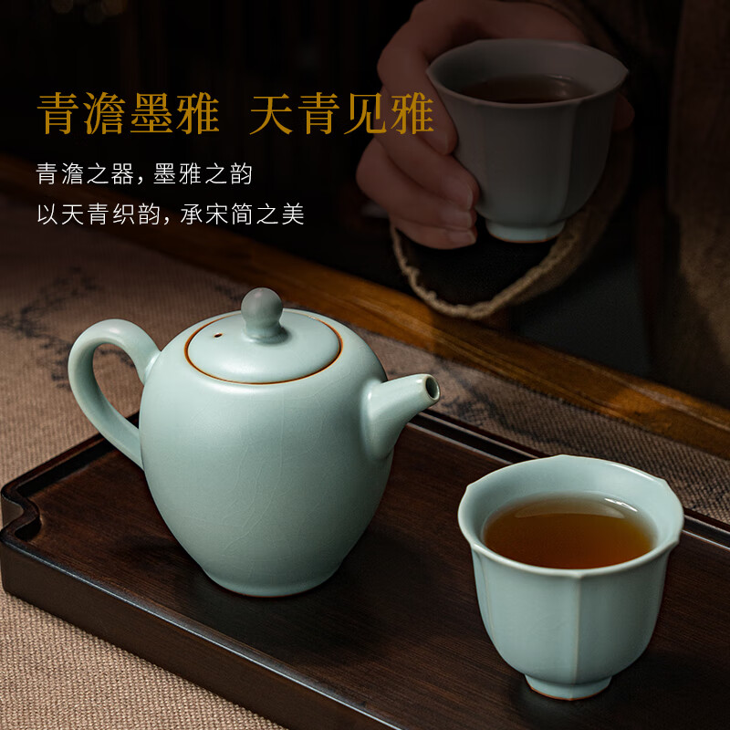 青澹墨雅天青汝窑 茶壶套组冰裂釉功夫泡茶壶景德镇手工陶瓷礼盒装 美人肩茶组
