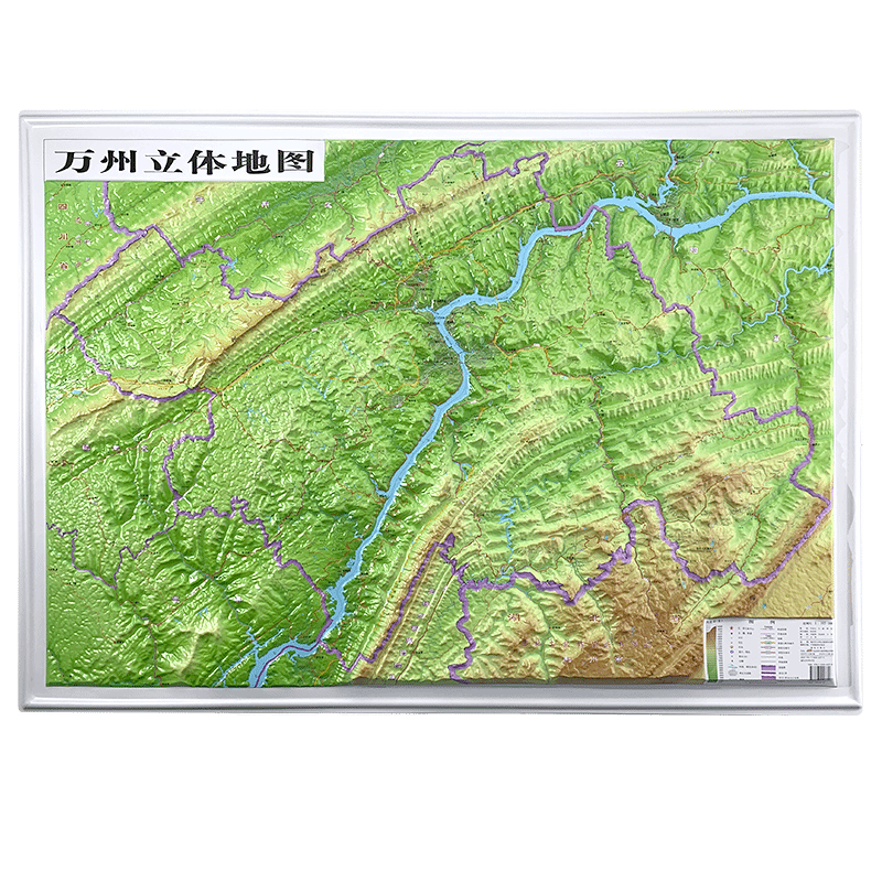 重庆市万州地图立体地形图3d凹凸1.1x0.8米 办公室用图2020